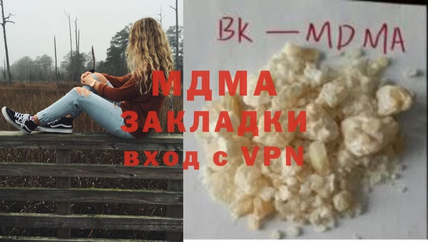 альфа пвп VHQ Верея