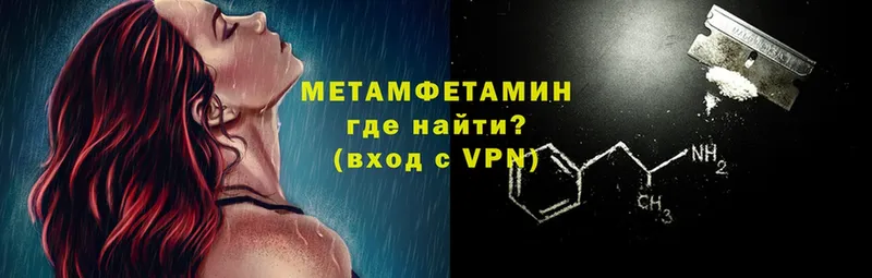 купить   Качканар  Метамфетамин пудра 